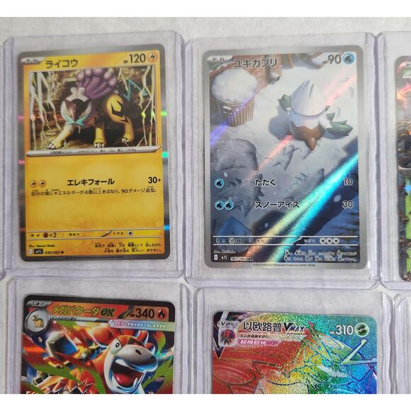 Pokemon Japanese Korean EX, V, VMAX, Holo's, Trainers Lot Of 18 NM In Protectors - Picture 3 of 12